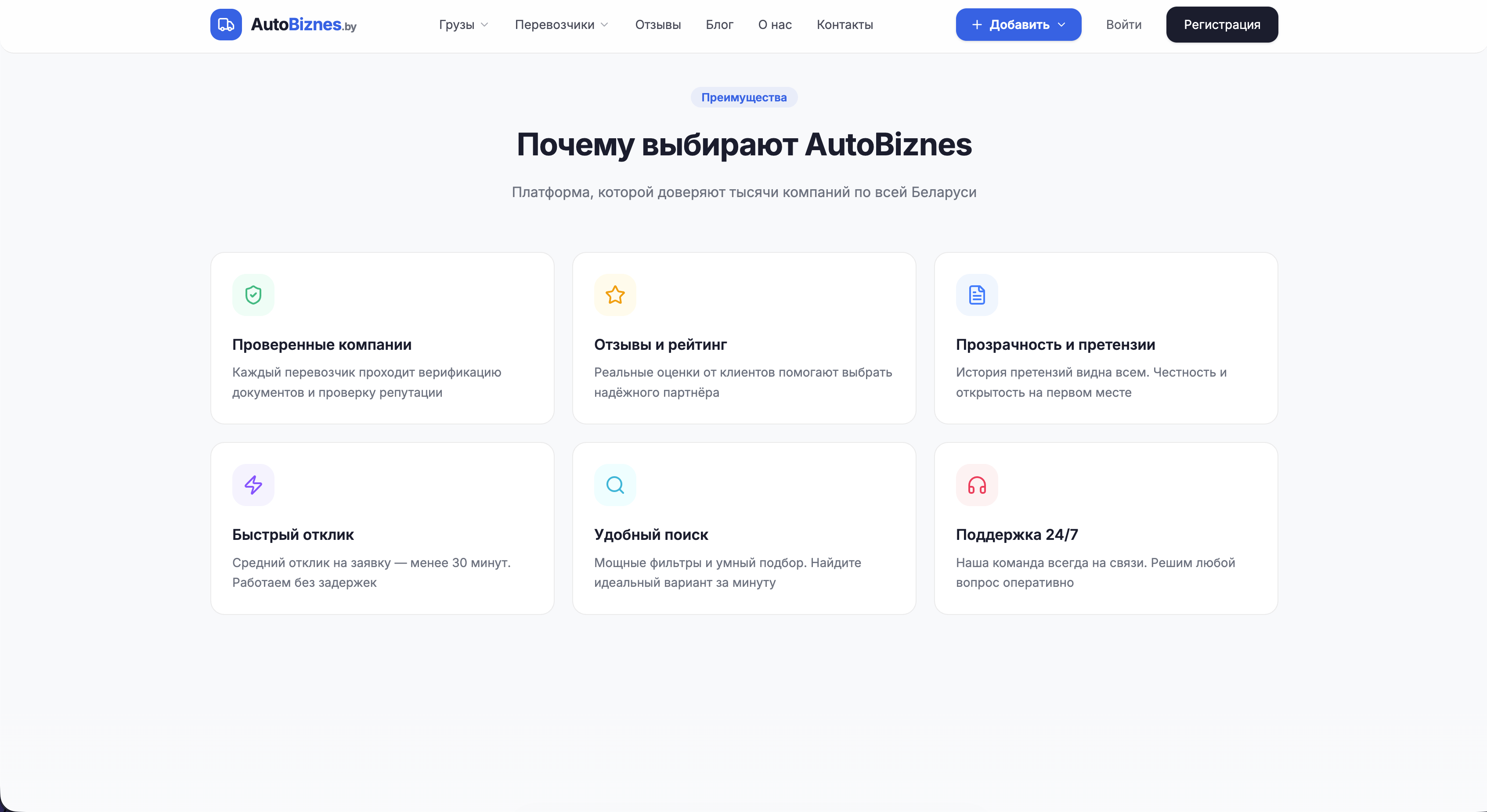 Экран dashboard system