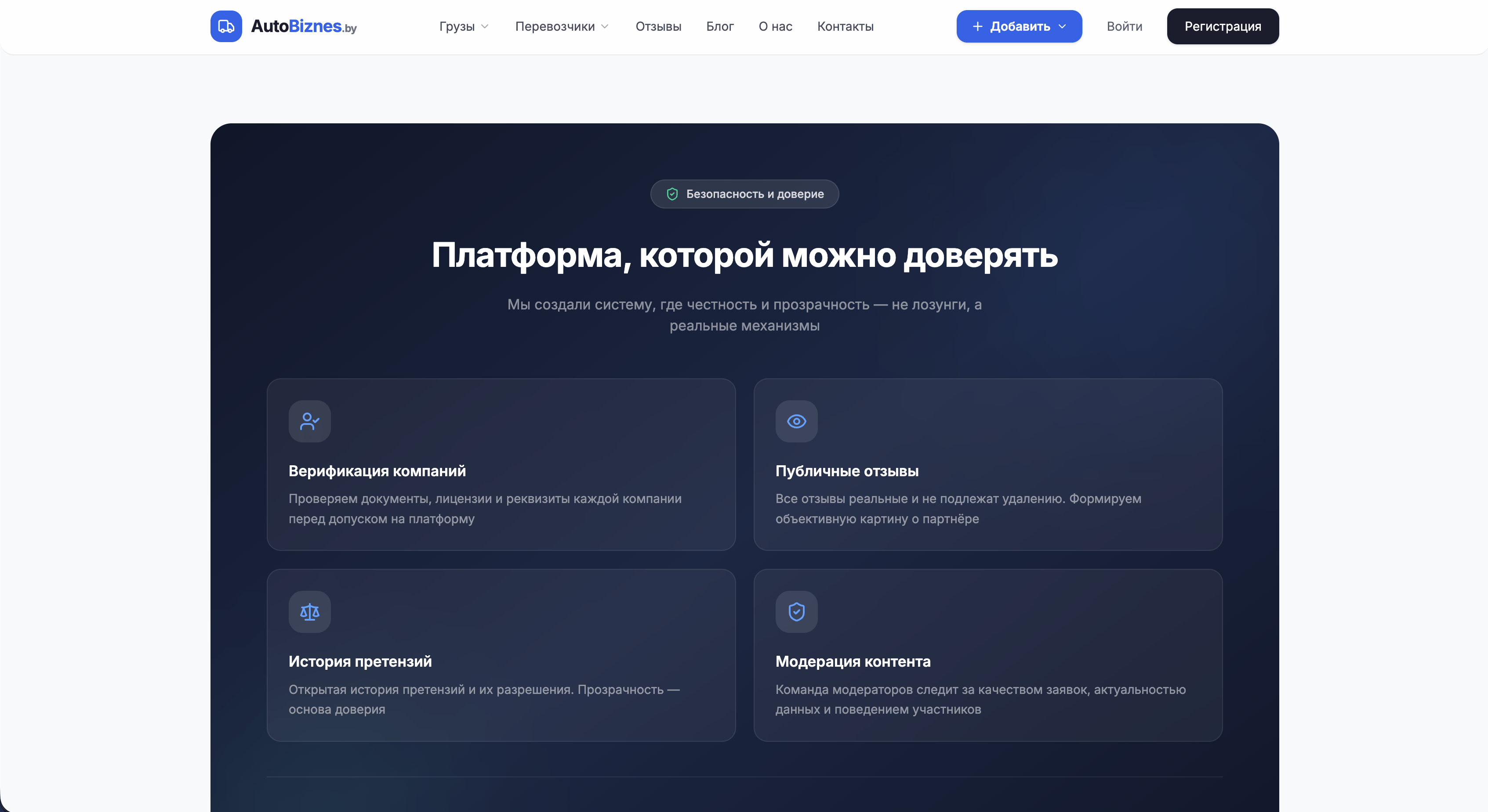 Business analytics interface